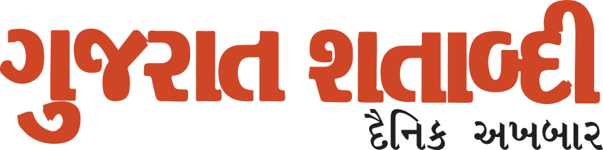 logo color gujarat shatabdi