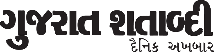 logo gujarat shatabdi